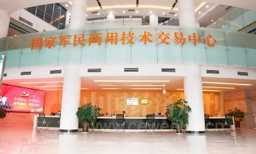 軍民融合促發展，科技興城譜新篇——四川綿陽推進軍民融合深度發展的創新實踐與技術開發